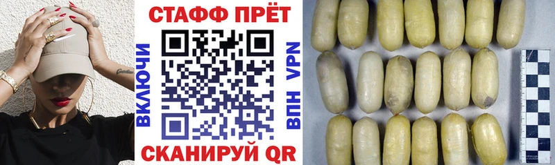 Купить наркотики сайты Черкесск Амфетамин  МЕТАМФЕТАМИН  Alpha-PVP  МЕФ  ГАШ  Cocaine 