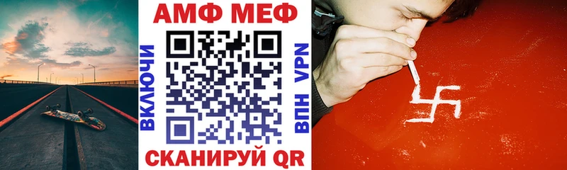 darknet как зайти  Черкесск  АМФЕТАМИН Розовый 