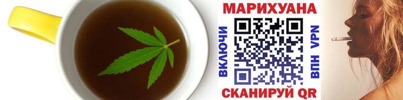 Canna-Cookies конопля  Черкесск 