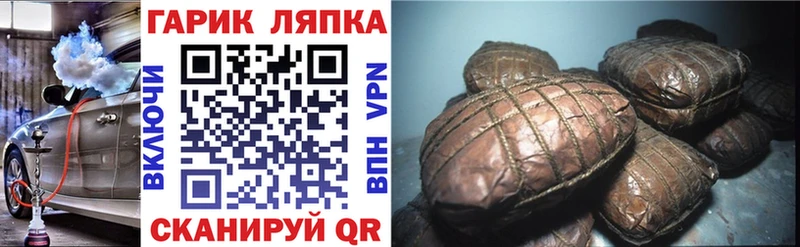 ГАШИШ hashish  Черкесск 