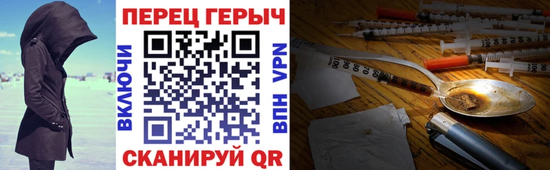 ГЕРОИН VHQ Черкесск