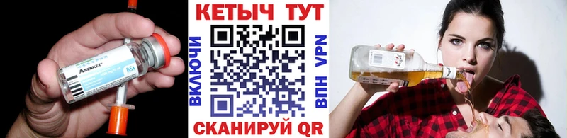 купить  сайты  Черкесск  КЕТАМИН ketamine 