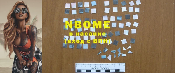 спайс Верхнеуральск