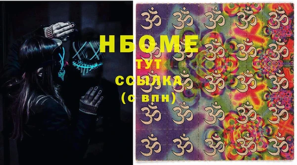 mdma Верея