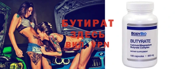 спайс Верхнеуральск