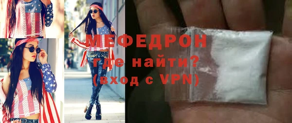 спайс Верхнеуральск