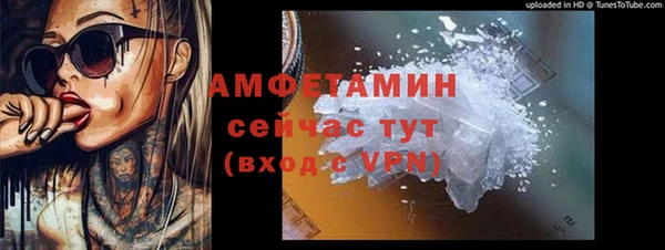 не бодяженный Волосово