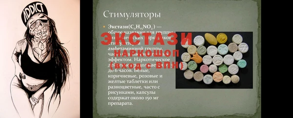 mdma Верея