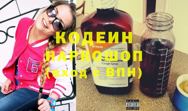 меф Волоколамск