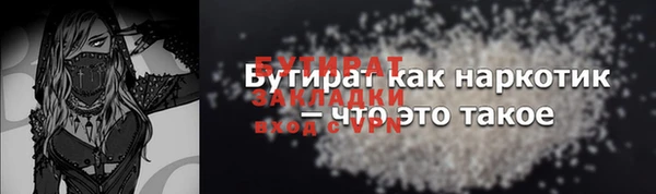 не бодяженный Волосово