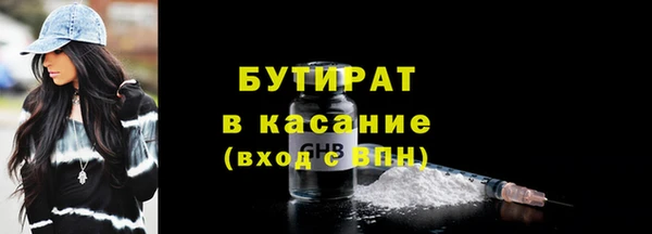 гашишное масло Верхний Тагил