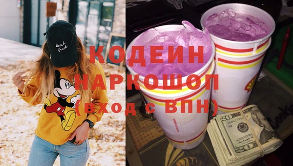 спайс Верхнеуральск