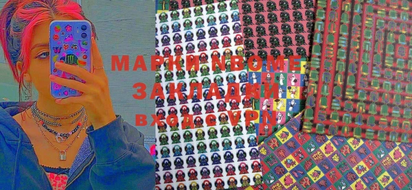 mdma Верея