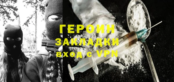 гашишное масло Верхний Тагил