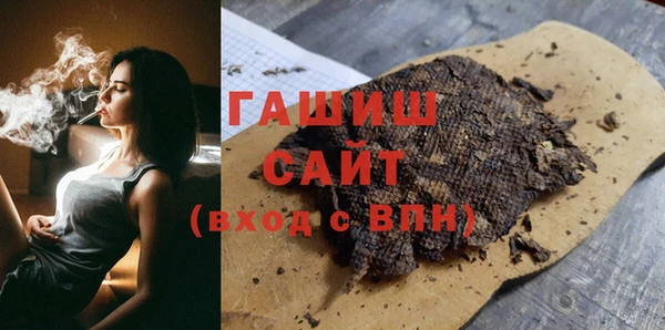 гашишное масло Верхний Тагил