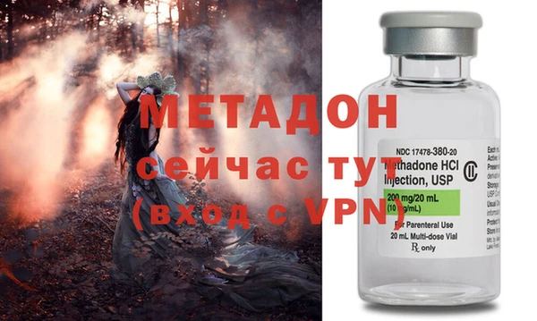 прущий лед Володарск