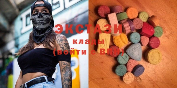 прущий лед Володарск