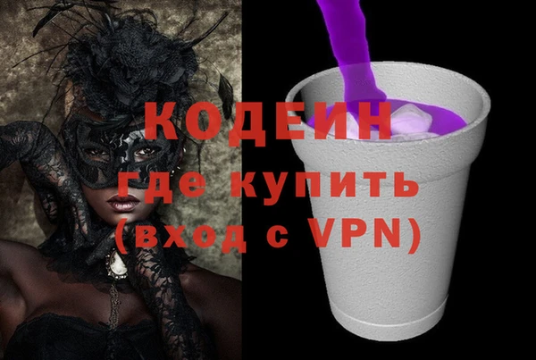 не бодяженный Волосово