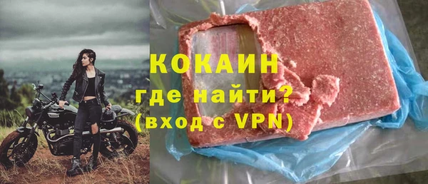 меф Волоколамск