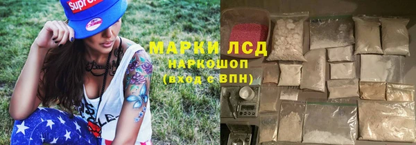 спайс Верхнеуральск