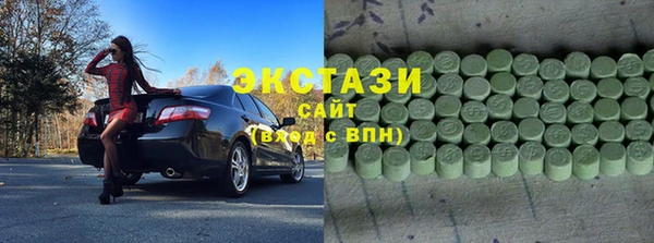 гашишное масло Верхний Тагил
