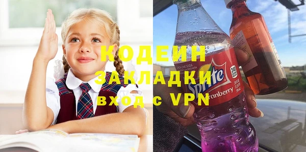 гашишное масло Верхний Тагил