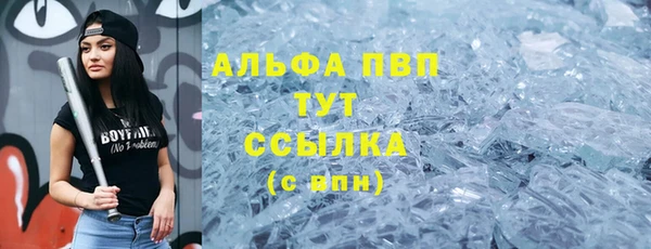 гашишное масло Верхний Тагил