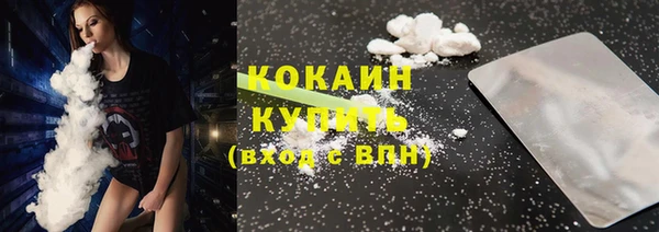 спайс Верхнеуральск