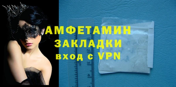 прущий лед Володарск
