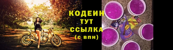 не бодяженный Волосово