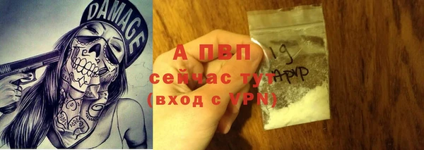 спайс Верхнеуральск
