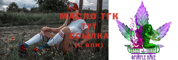 меф Волоколамск