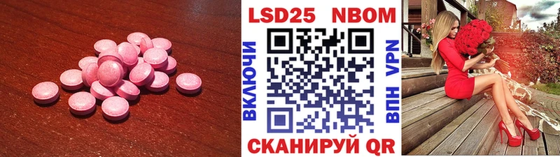 Лсд 25 экстази ecstasy  Черкесск 