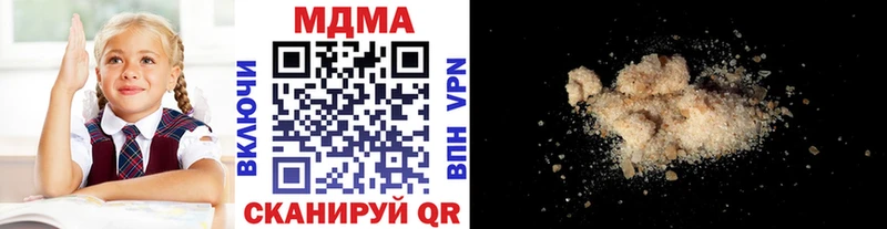 MDMA Molly  Черкесск 