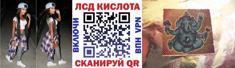 Марки 25I-NBOMe 1500мкг  где купить наркоту  Черкесск 