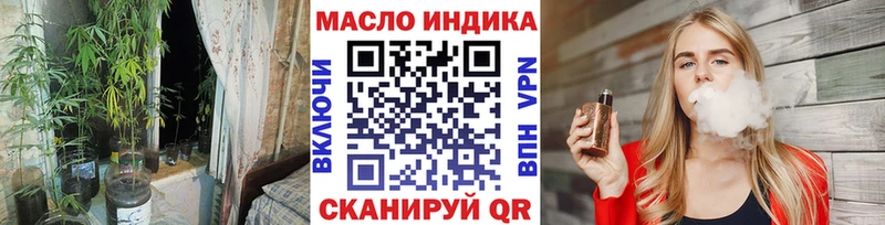 ТГК Wax Черкесск
