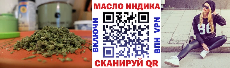 мега маркетплейс  Черкесск  Дистиллят ТГК Wax 